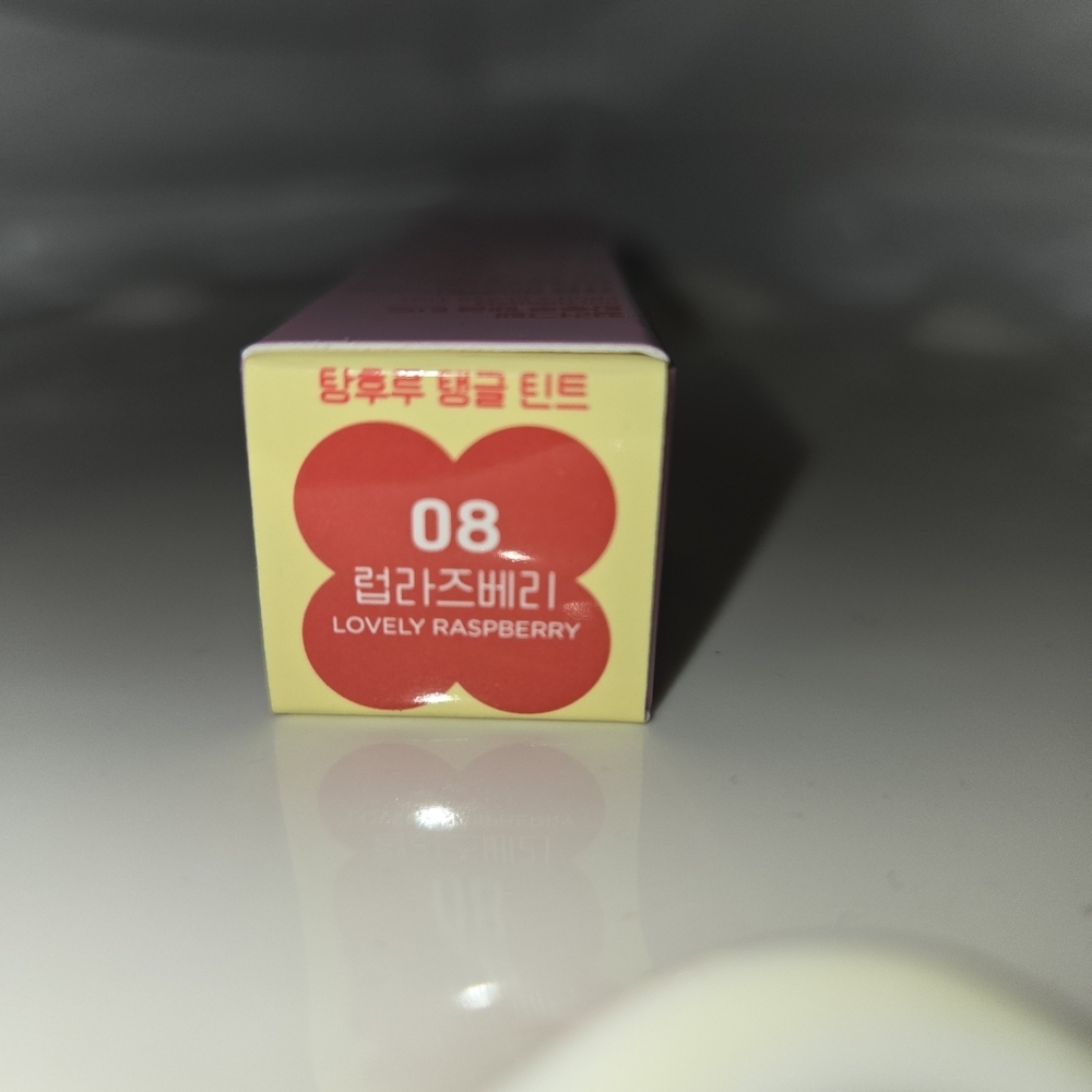 Colorgram Fruity Glass Tint - 08 Lovely Raspberry - Picture 6 of 7